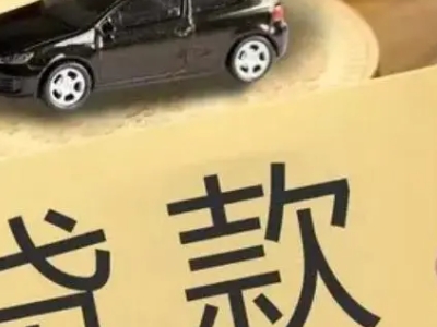 宜兴市全款房子抵押银行贷款-房屋抵押银行贷款,抵押红本贷...